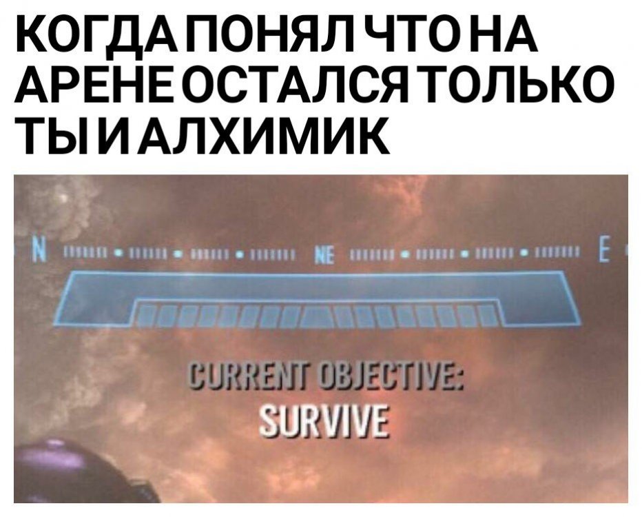 Current Objective Survive 19082019004710.jpg