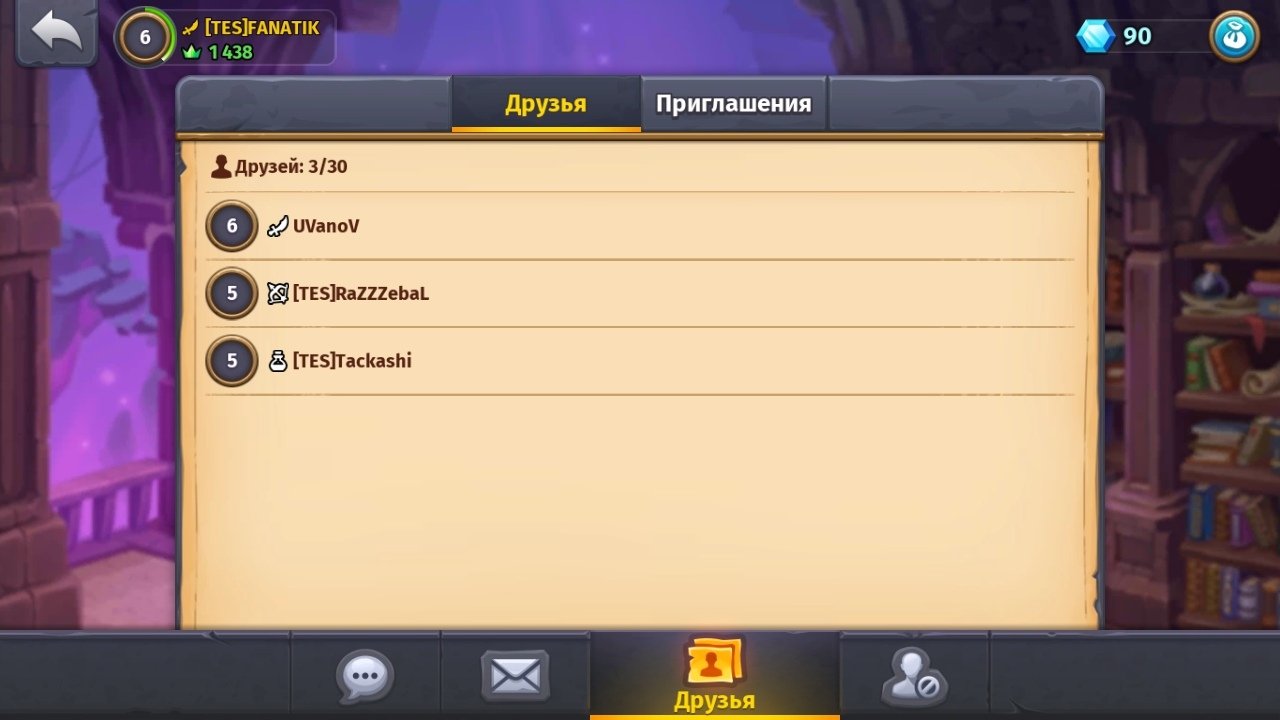 удаление из друзей - Прочее - Official Forum of Mobile MMORPG Skylore