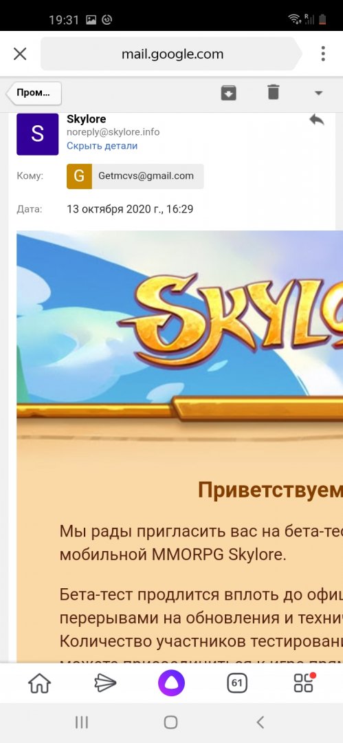 Screenshot_20201102-193109_Yandex.thumb.jpg.0d4a542f3d68fe90aa33c10f993bca2a.jpg
