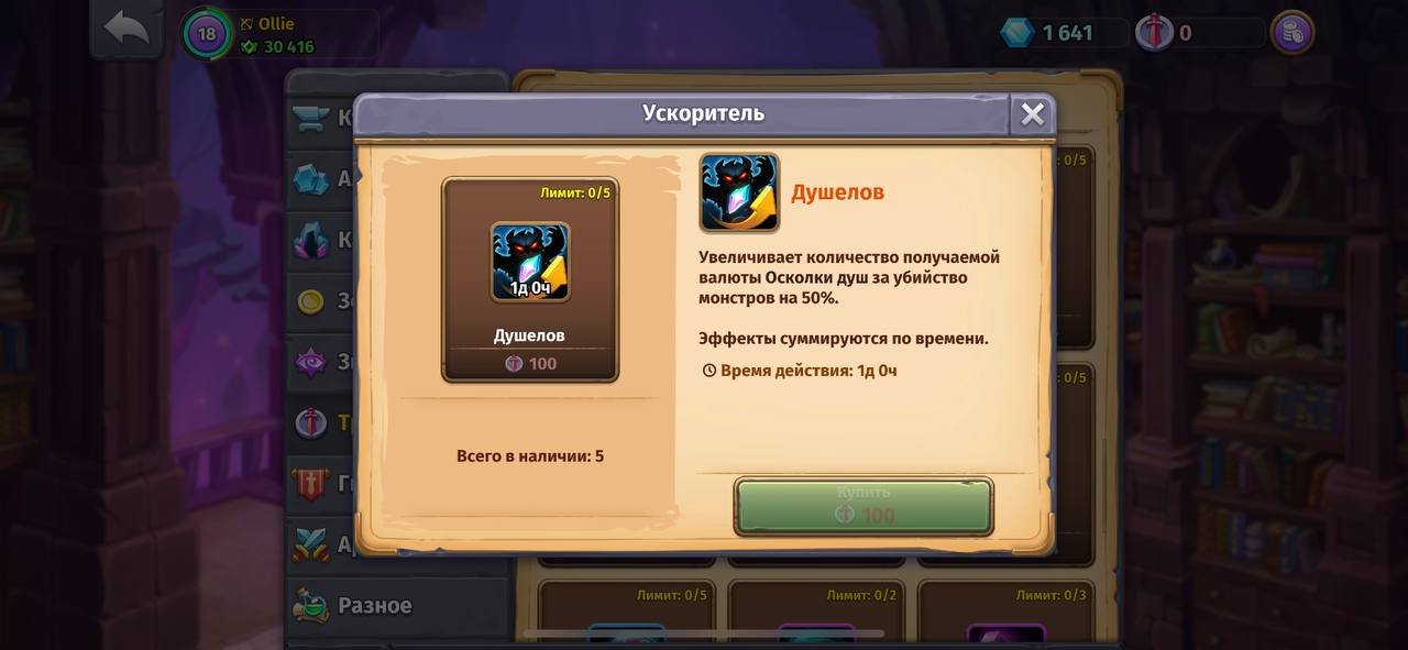 Mobile] One tap controls UI option severely faulty. - Bugs Testserver - Albion  Online Forum