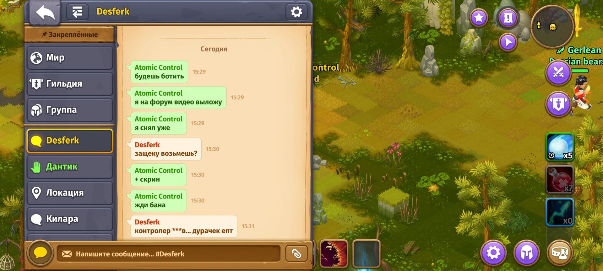 Screenshot_Skylore_20250109_153119.jpg