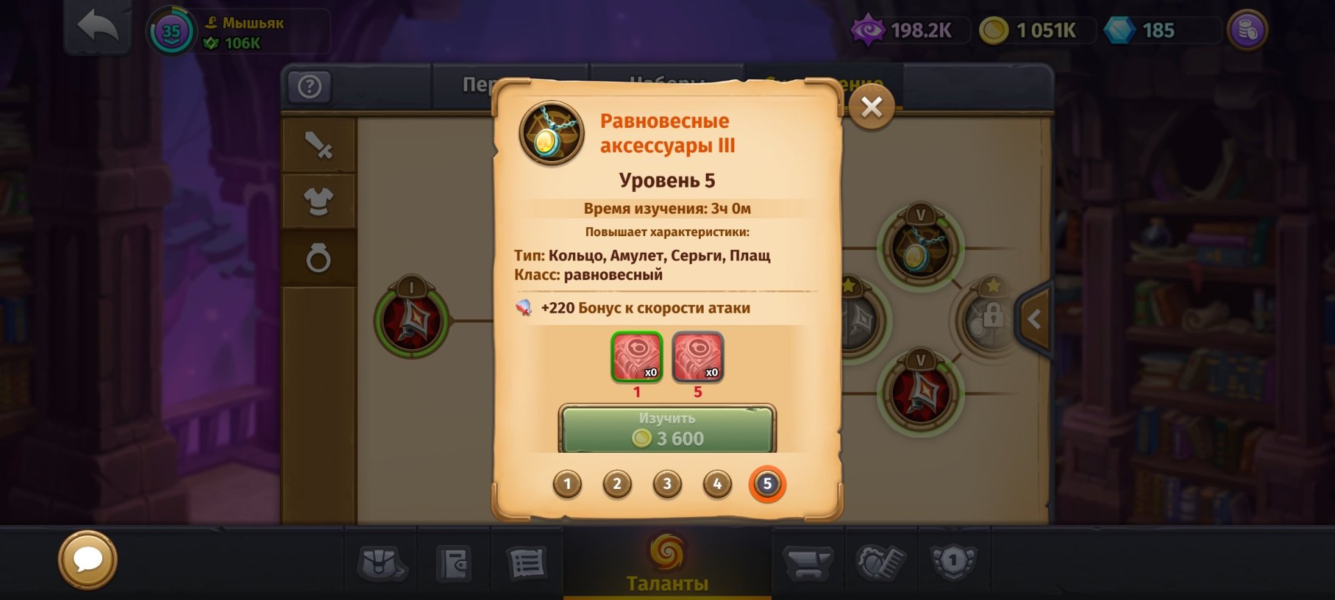 Screenshot_2025-06-23-08-59-45-510_com.aigrind.skylore.thumb.jpg.1b5df553739278cfabe8161cc2a6a81f.jpg