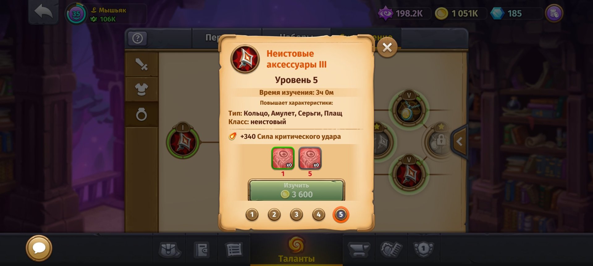 Screenshot_2025-06-23-08-59-49-279_com.aigrind.skylore.thumb.jpg.71588ea01eed9bccb01e4b9d61493674.jpg