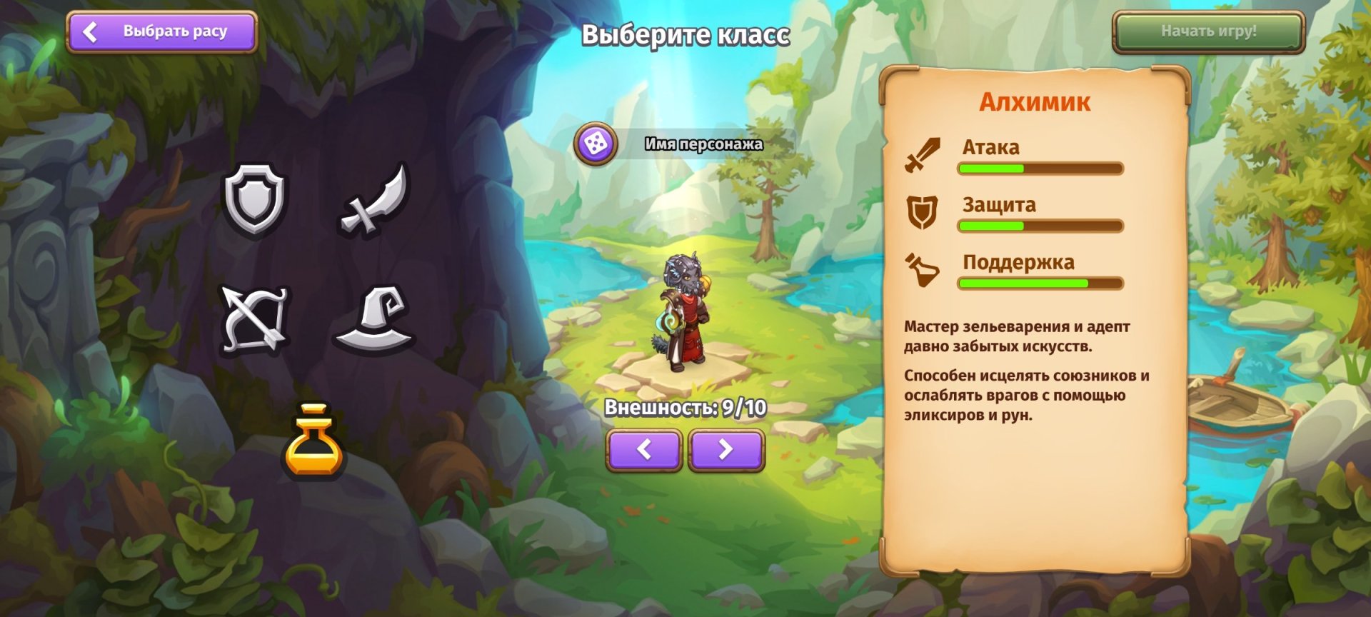 Screenshot_2025-07-29-01-41-13-009_com.aigrind.skylore.thumb.jpg.8f136517b7a9a0c0d9a39e404ec33e6c.jpg