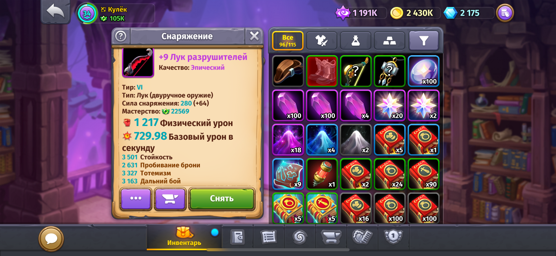 IMG_1215.png