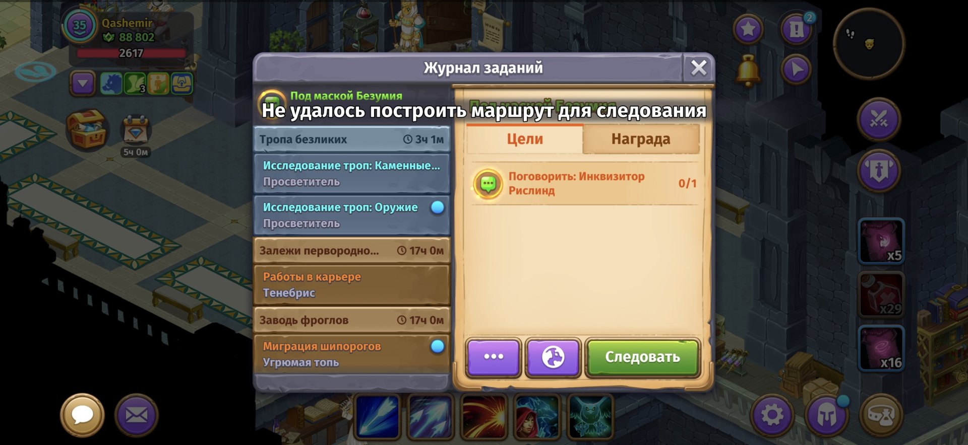 Screenshot_2026-05-21-19-59-15-823_com.aigrind.skylore.jpg