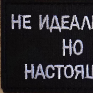 Никакой Жалости